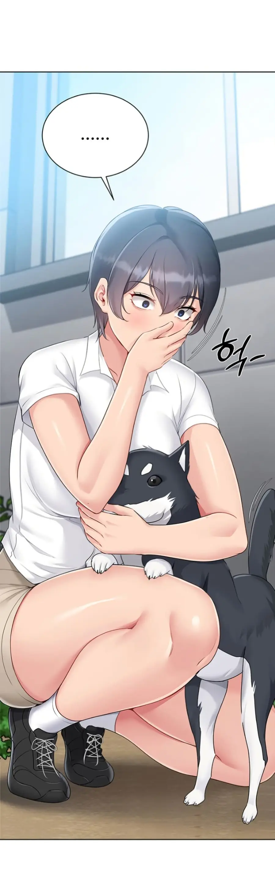 Set Up ตอนที่ 56 — page 50 of 51