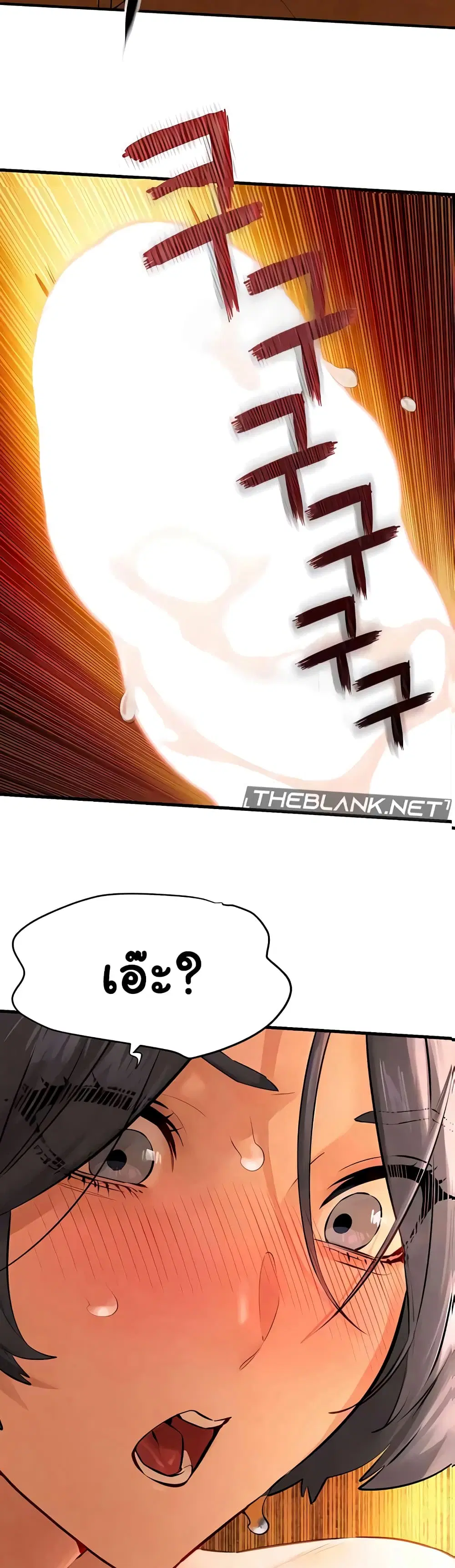 Moby Dick ตอนที่ 18 — page 3 of 50