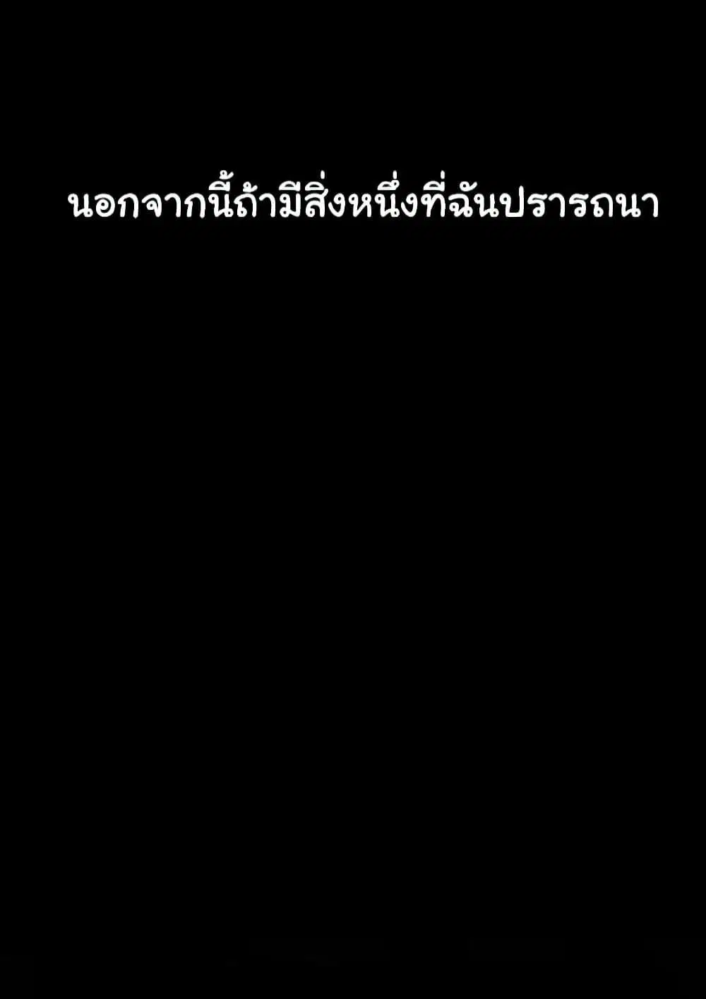 Go Ahead Mom ตอนที่ 92 — page 11 of 171