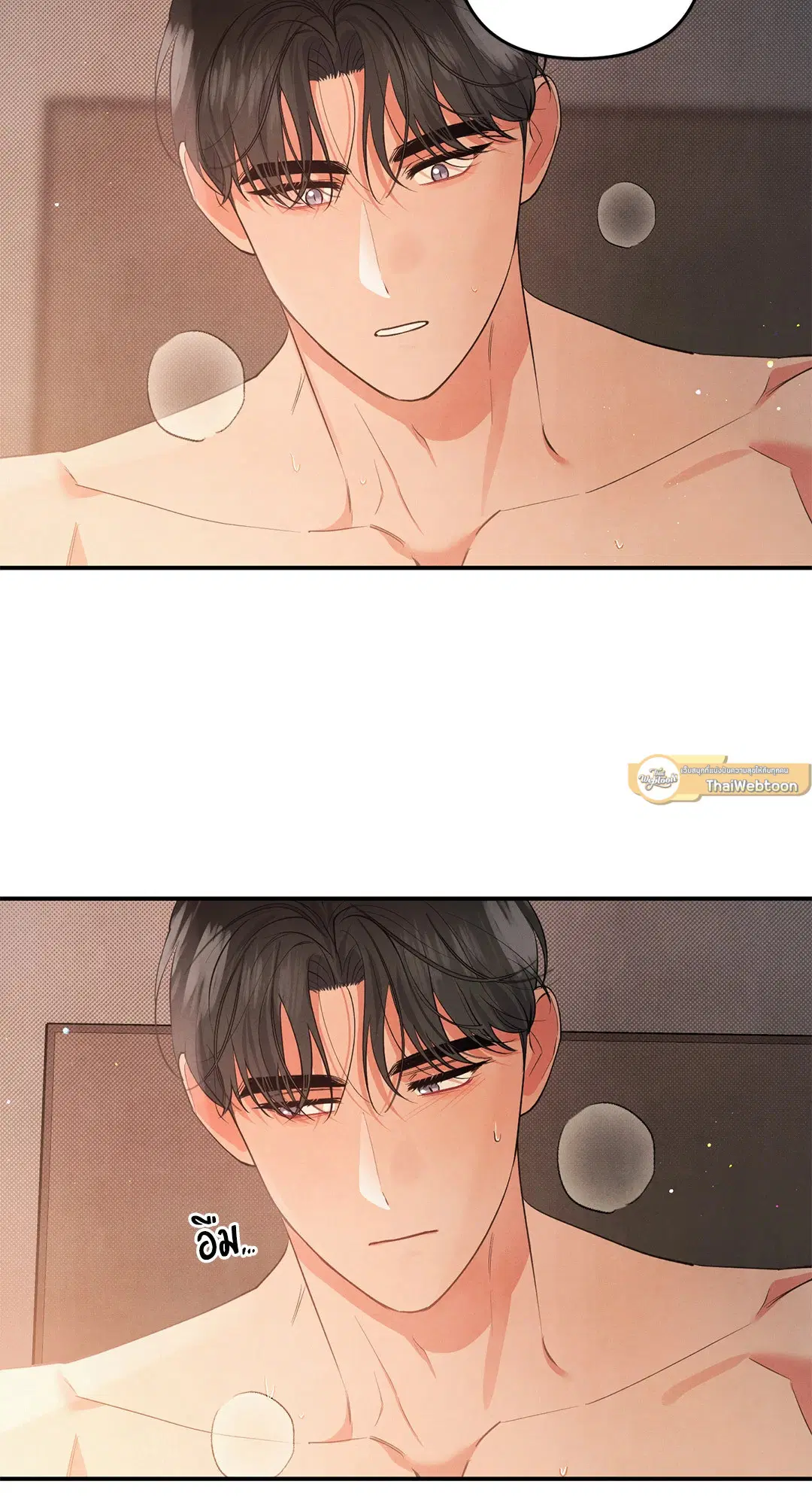 Roses and Champagne ตอนที่ 60 — page 12 of 67