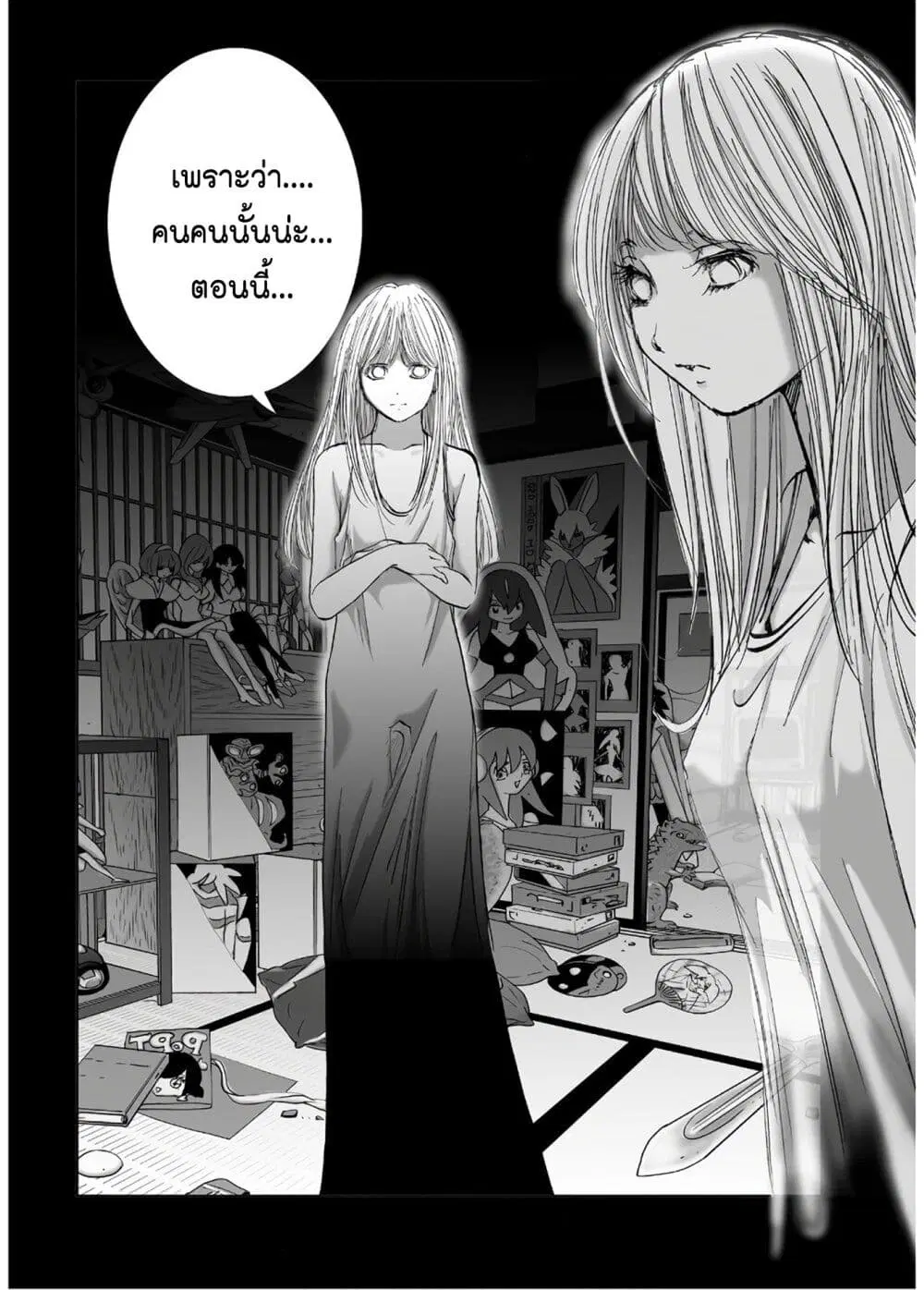 Mura Matsuri ตอนที่ 13.4 — page 20 of 24