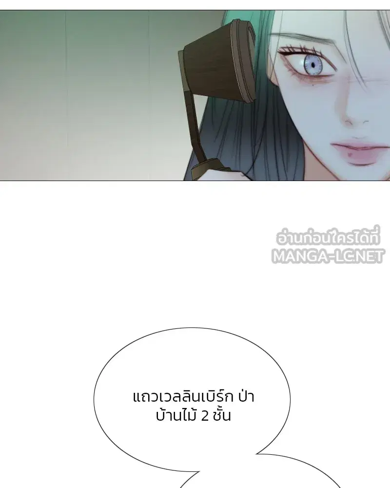 Serena ตอนที่ 71 — page 108 of 167