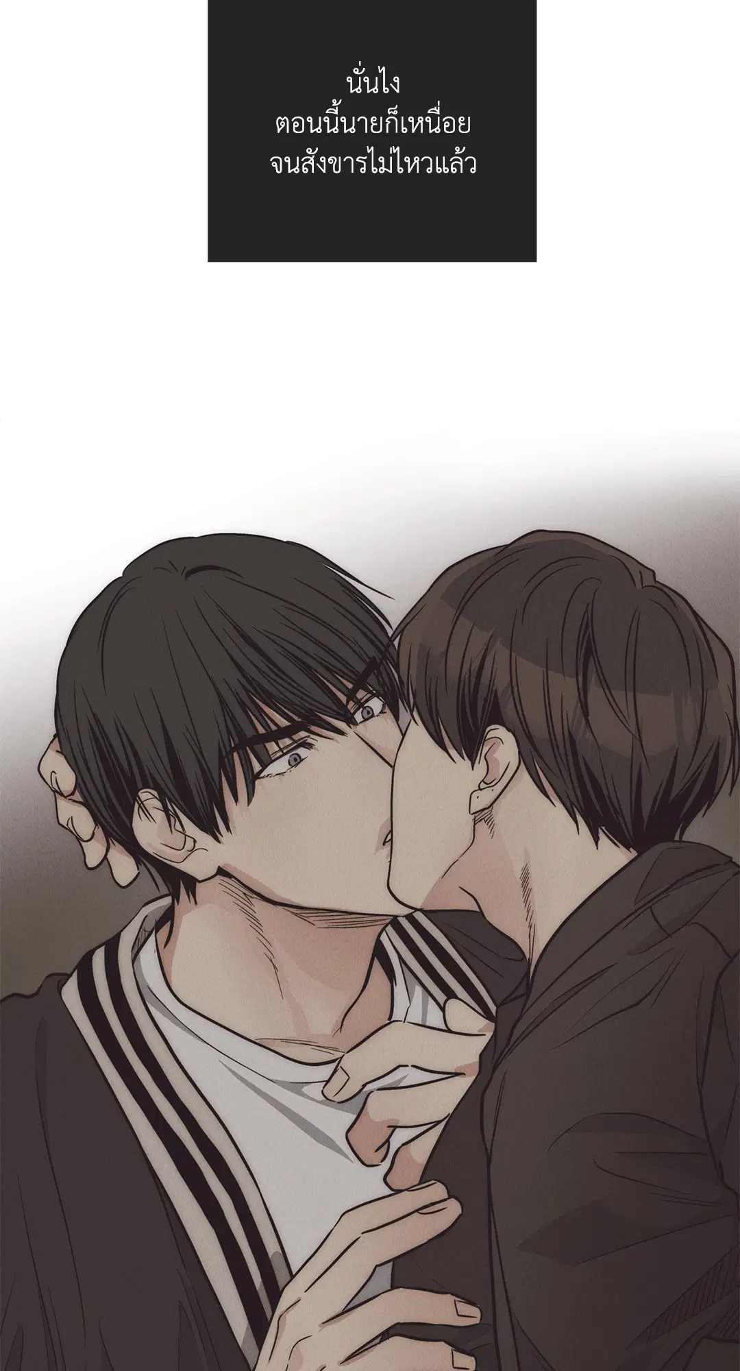 PAYBACK ตอนที่ 62 — page 94 of 102