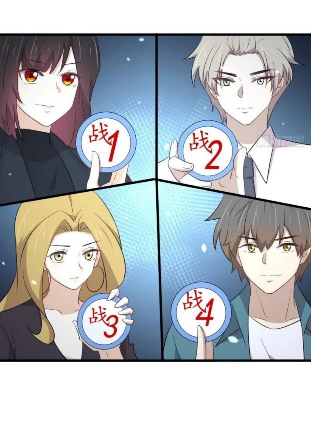 Immortal Swordsman in the Reverse World ตอนที่ 290 — page 12 of 44