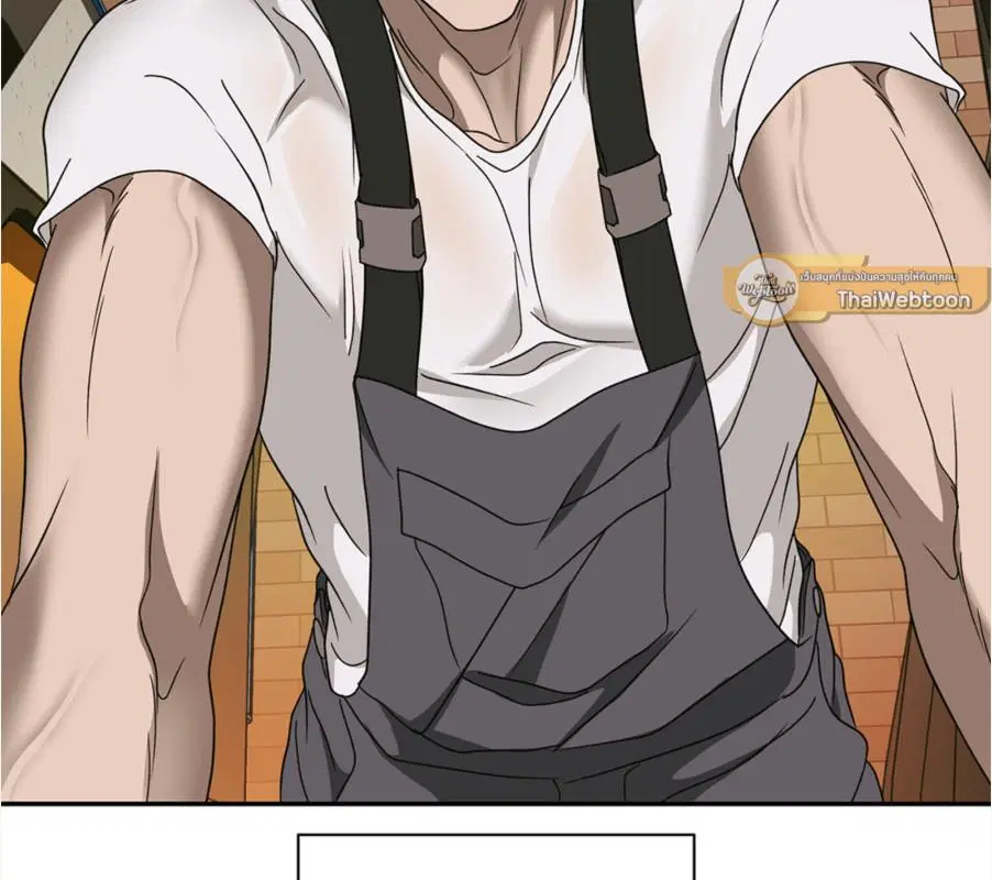Shutline ตอนที่ 85 — page 76 of 128