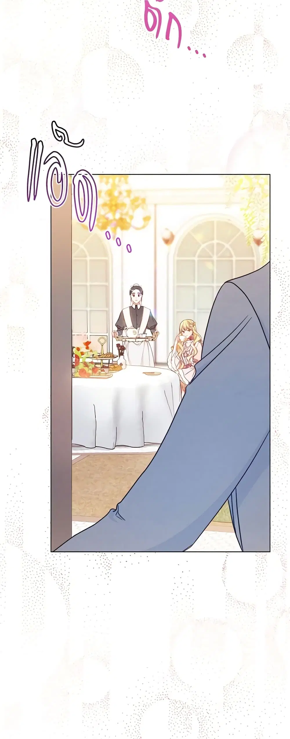 The Villainess Turns the Hourglass ตอนที่ 22 — page 44 of 47