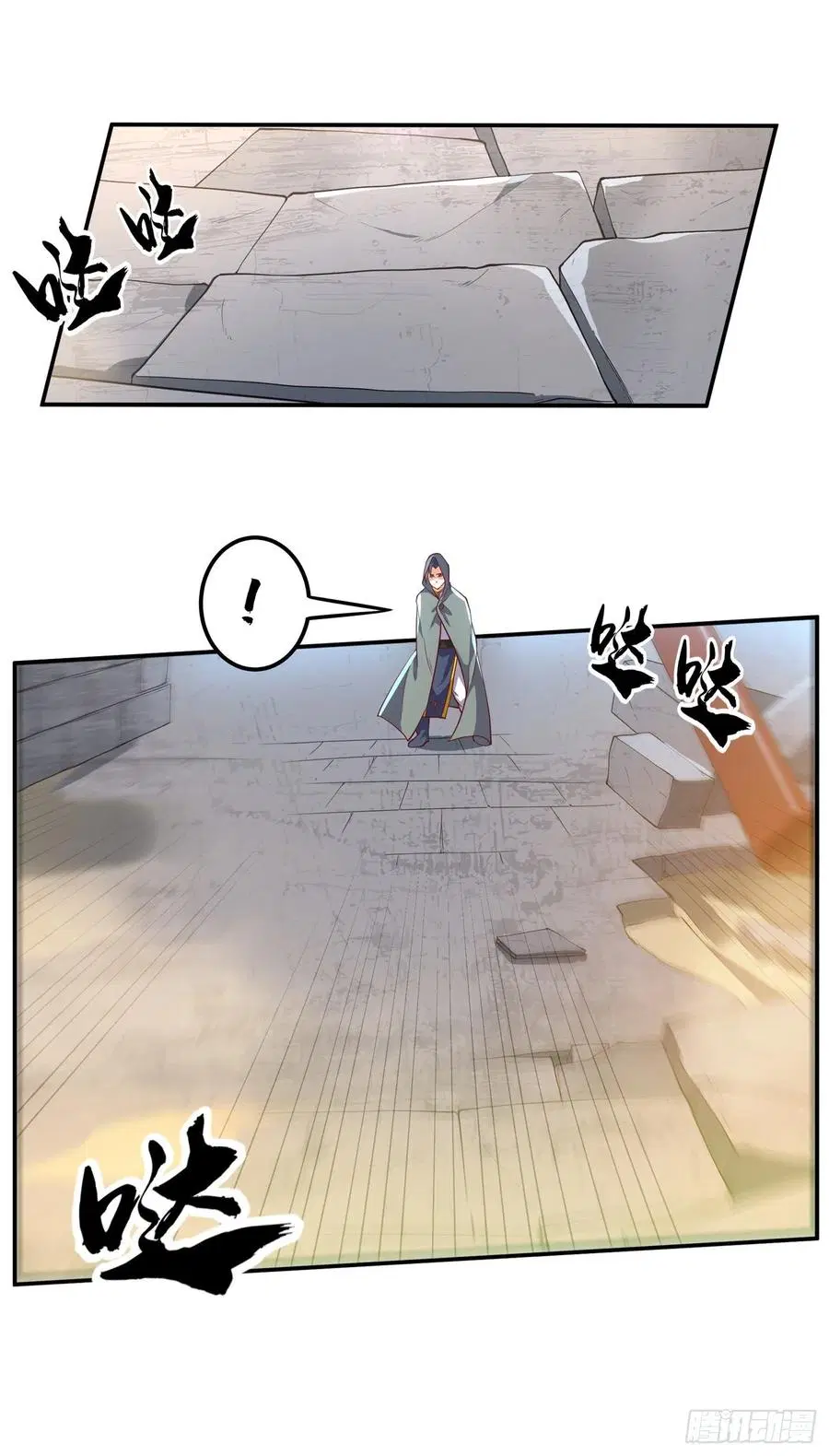 Wu Ni ตอนที่ 113 — page 22 of 38