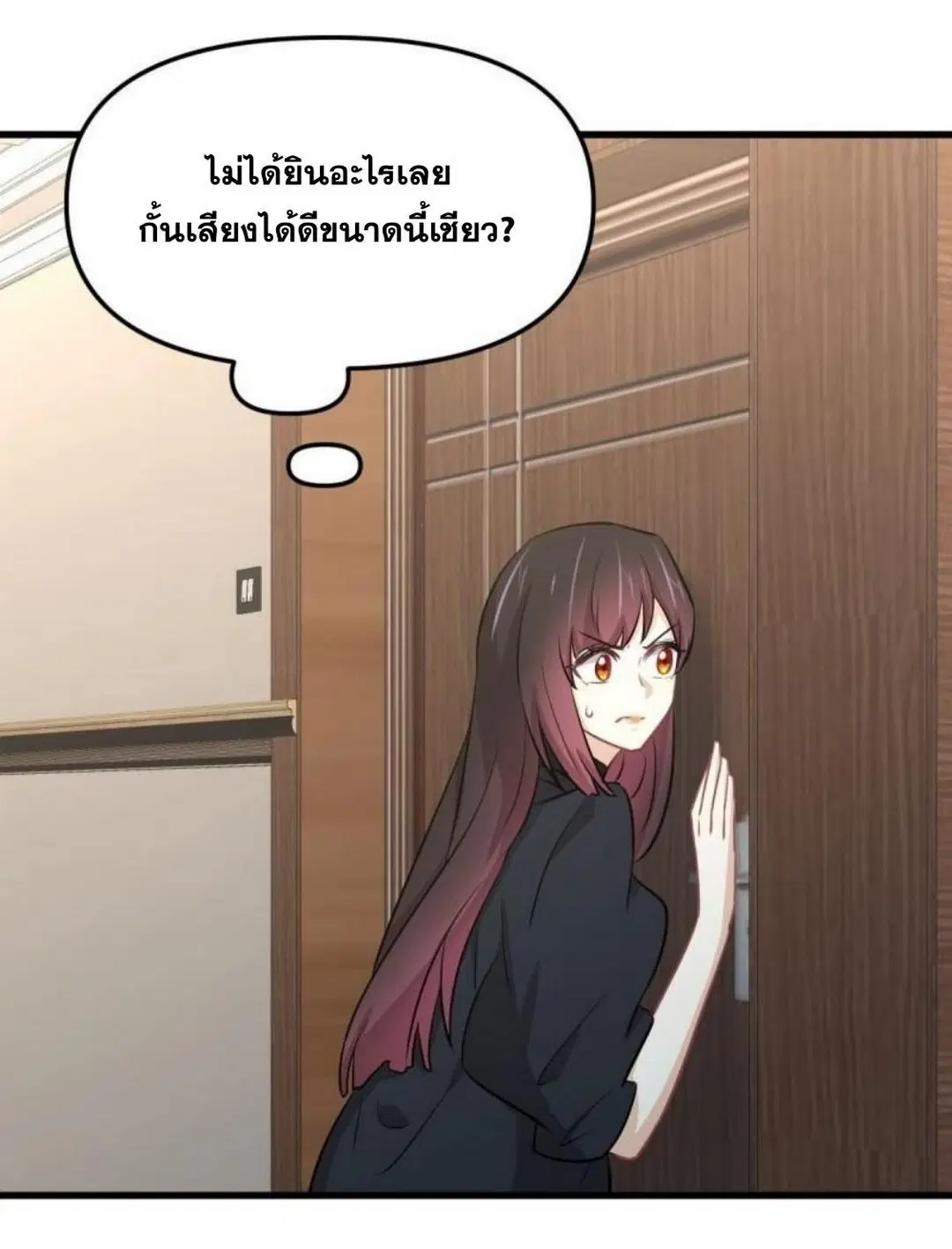 Immortal Swordsman in the Reverse World ตอนที่ 270 — page 28 of 51