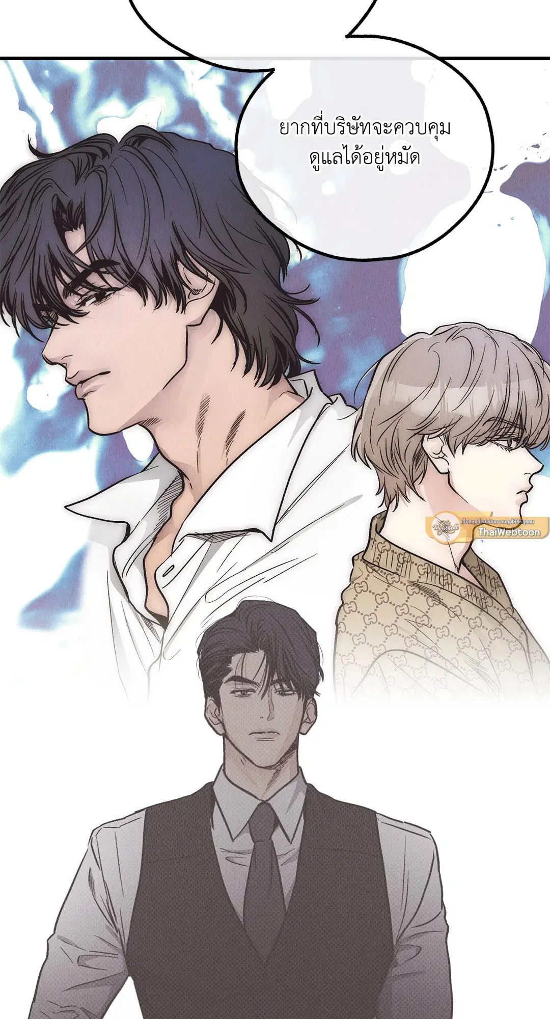 PAYBACK ตอนที่ 95.01 — page 7 of 92