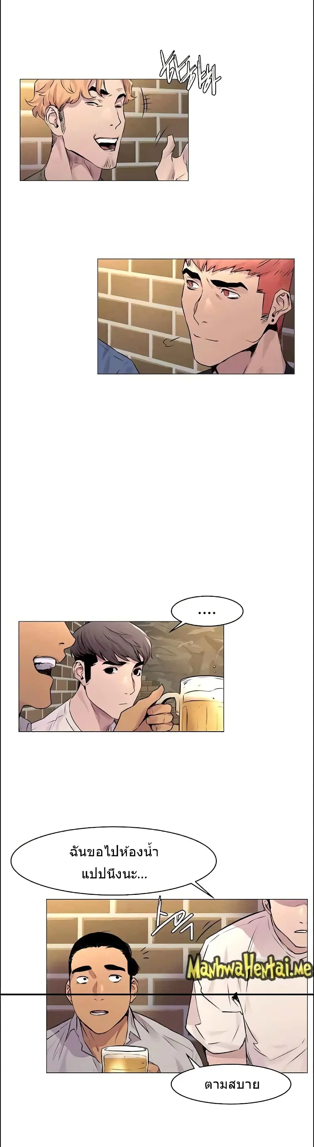 Silent War ตอนที่ 53 — page 27 of 36