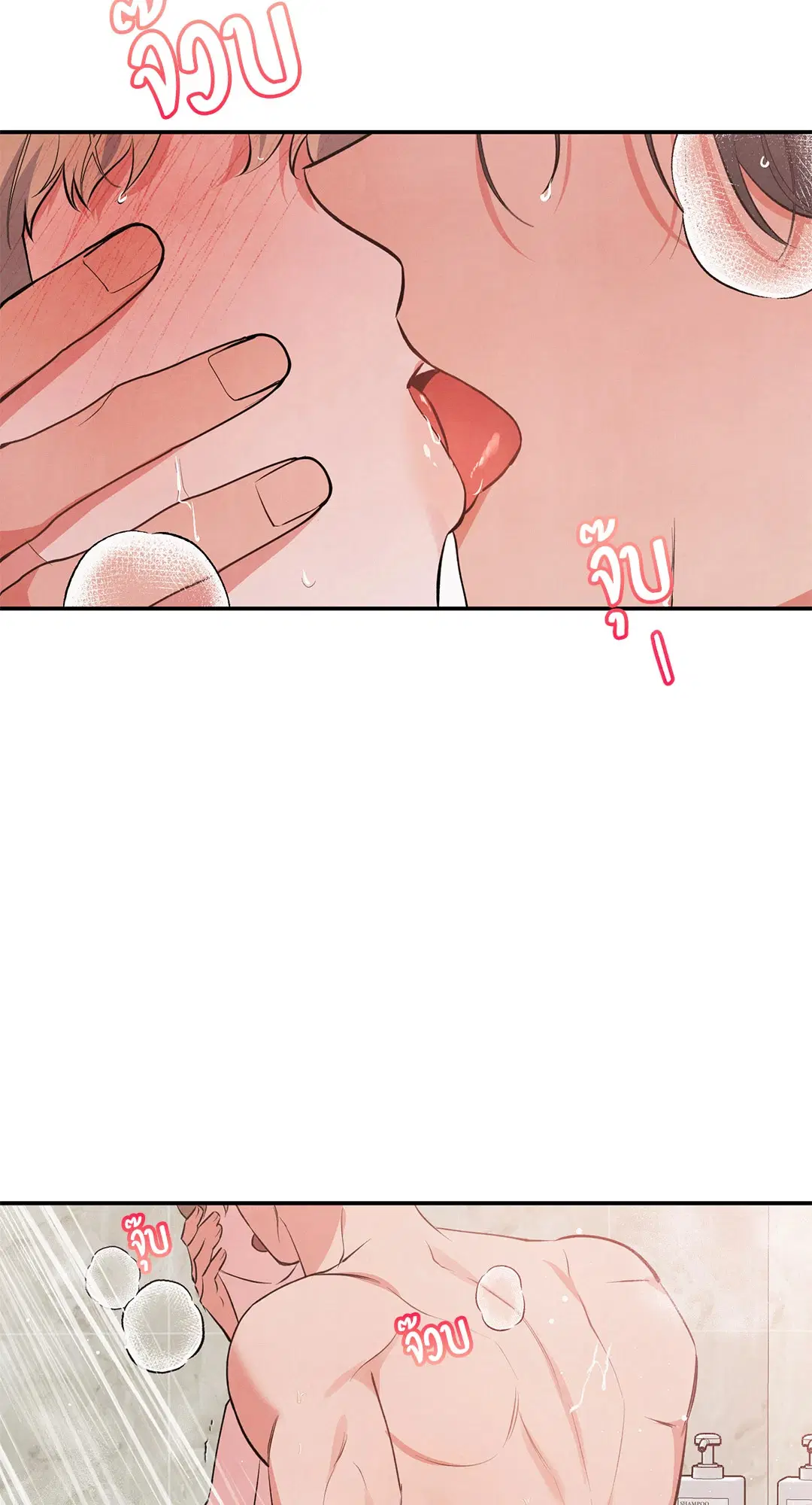 Roses and Champagne ตอนที่ 49 — page 20 of 63