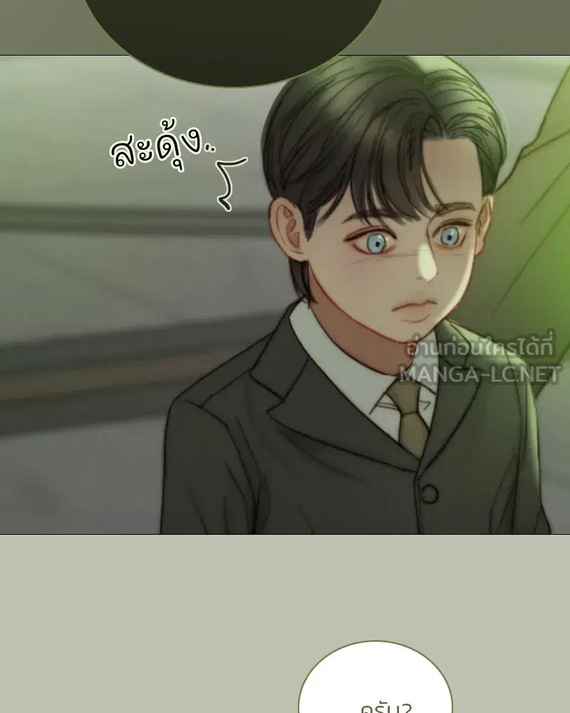 Serena ตอนที่ 125 — page 36 of 140