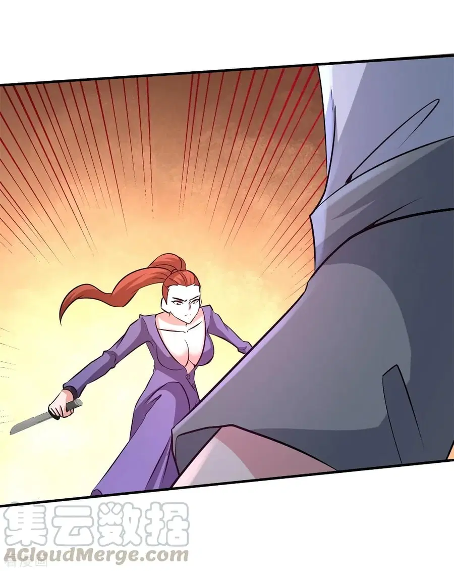 Dragon King Hall ตอนที่ 74 — page 17 of 45