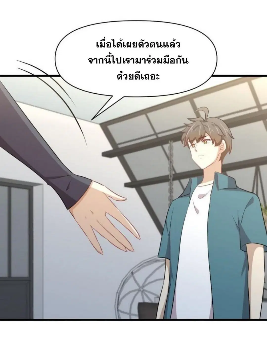 Immortal Swordsman in the Reverse World ตอนที่ 289 — page 35 of 53