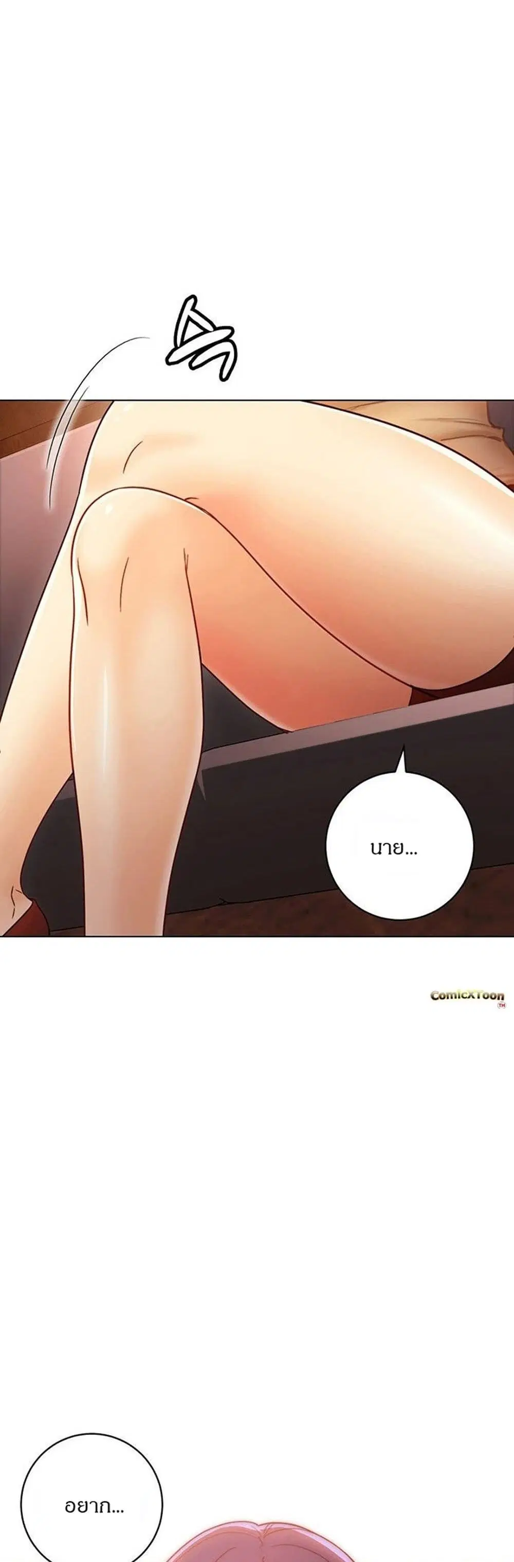 Stepmother Friends ตอนที่ 42 — page 10 of 48