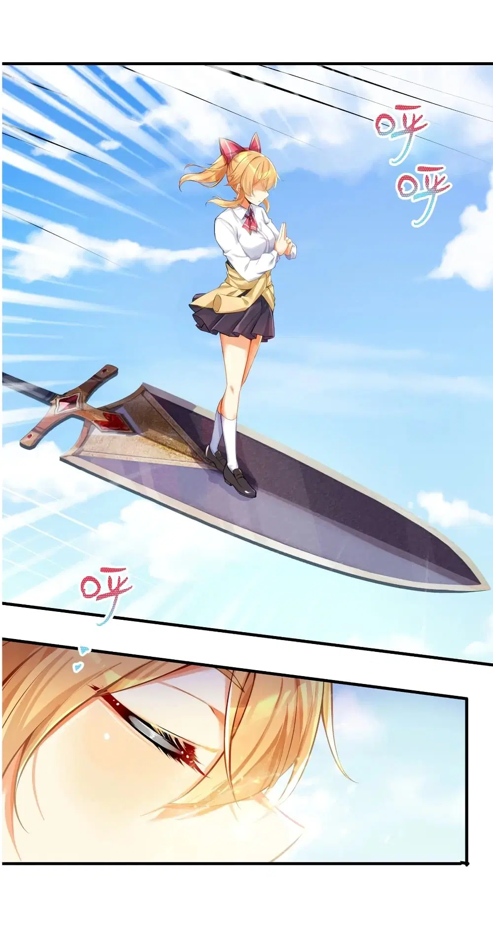 What Happended? Why I become to Girl? ตอนที่ 59 — page 10 of 47