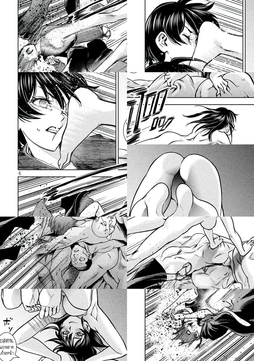 Satanophany ตอนที่ 169 — page 5 of 12