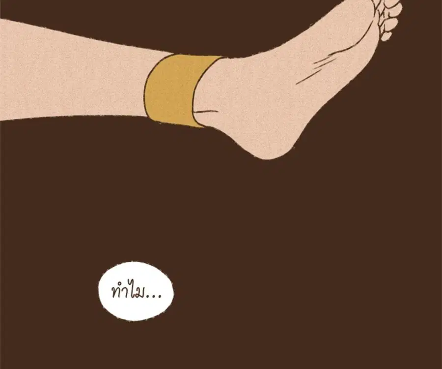 ENNEAD ตอนที่ 100 — page 67 of 81