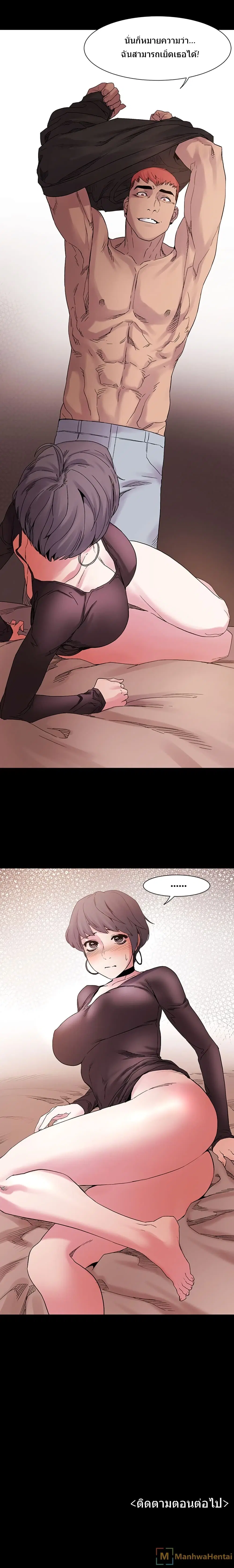Silent War ตอนที่ 10 — page 18 of 18