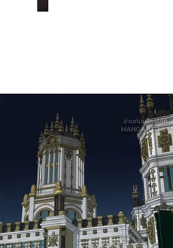 One Husband is Enough – เกมรักจับสามี ตอนที่ 59 — page 48 of 178