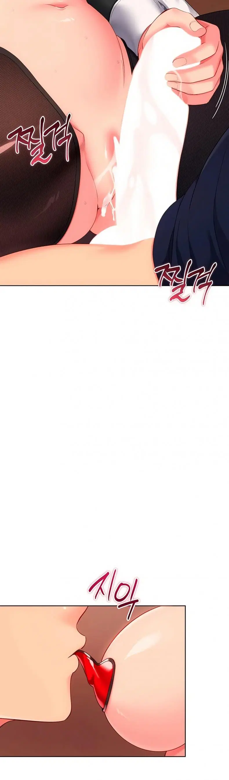 Set It! ตอนที่ 96 — page 20 of 50