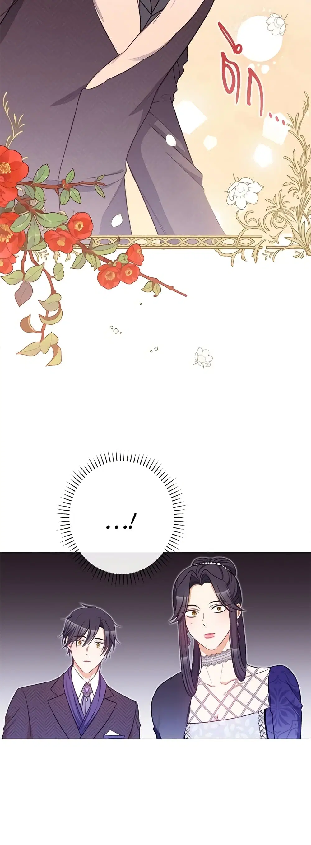The Villainess Turns the Hourglass ตอนที่ 79 — page 46 of 49