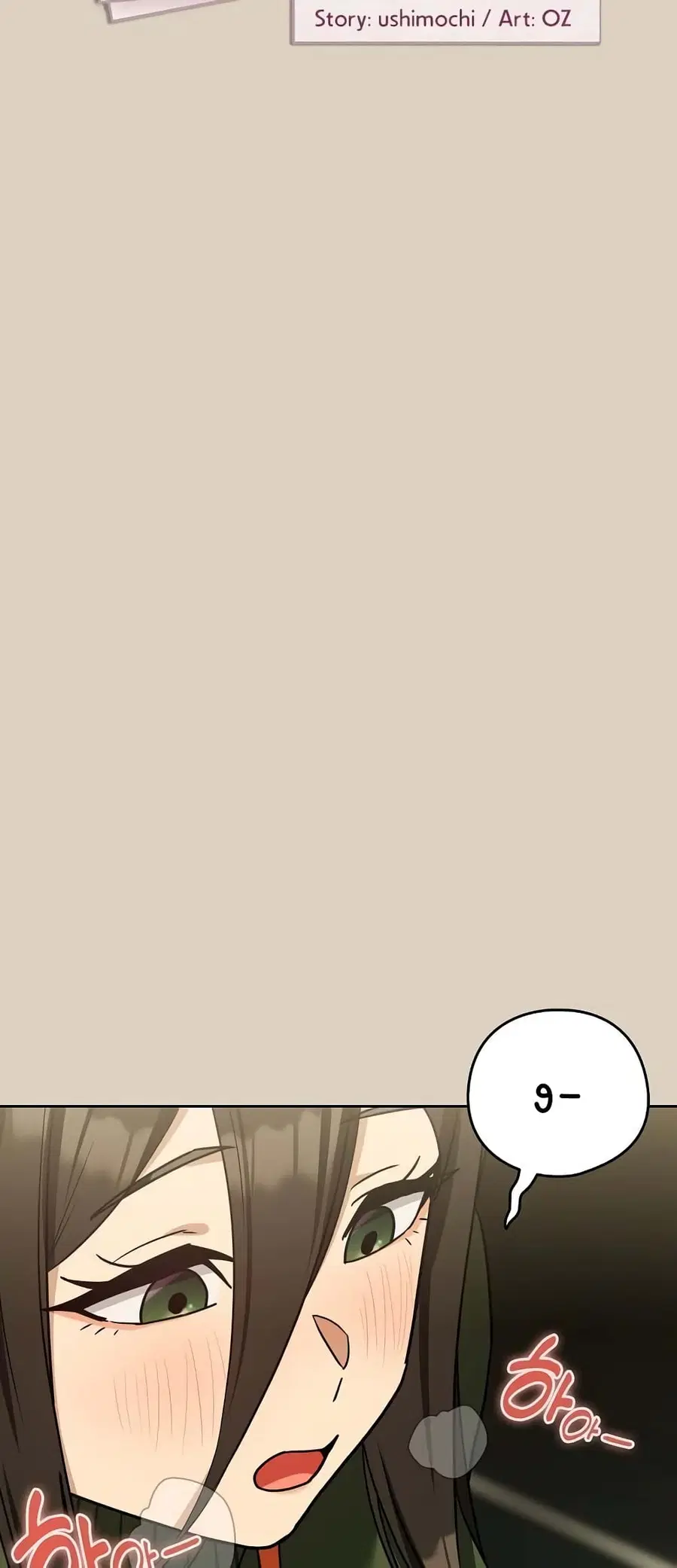 After Work Love Affairs ตอนที่ 25 — page 4 of 54