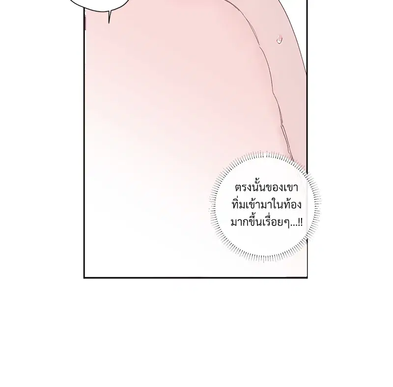 4 Week Lovers ตอนที่ 93 — page 16 of 58