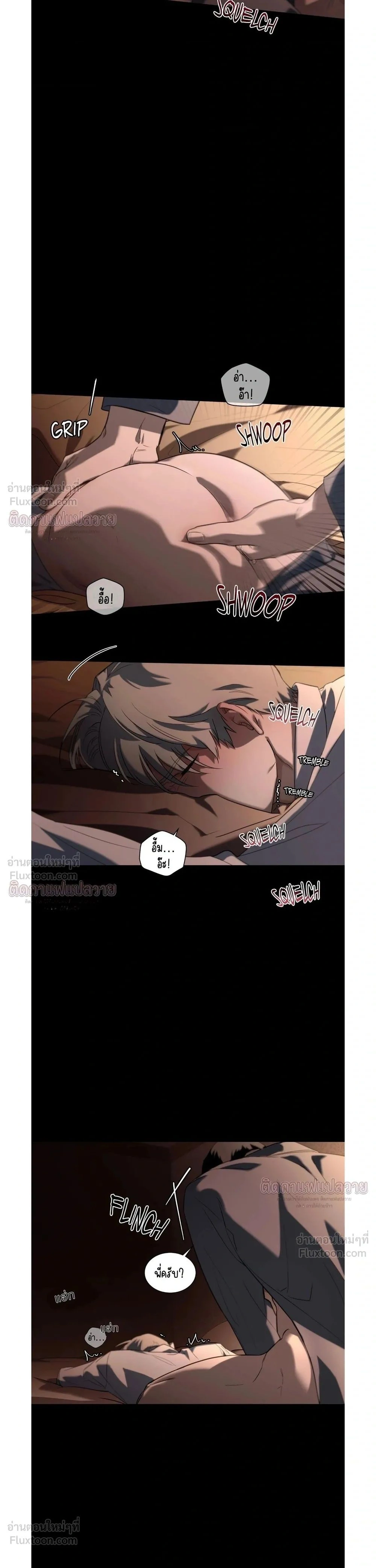 Marked – มาร์คต์ ตอนที่ 2 — page 29 of 30