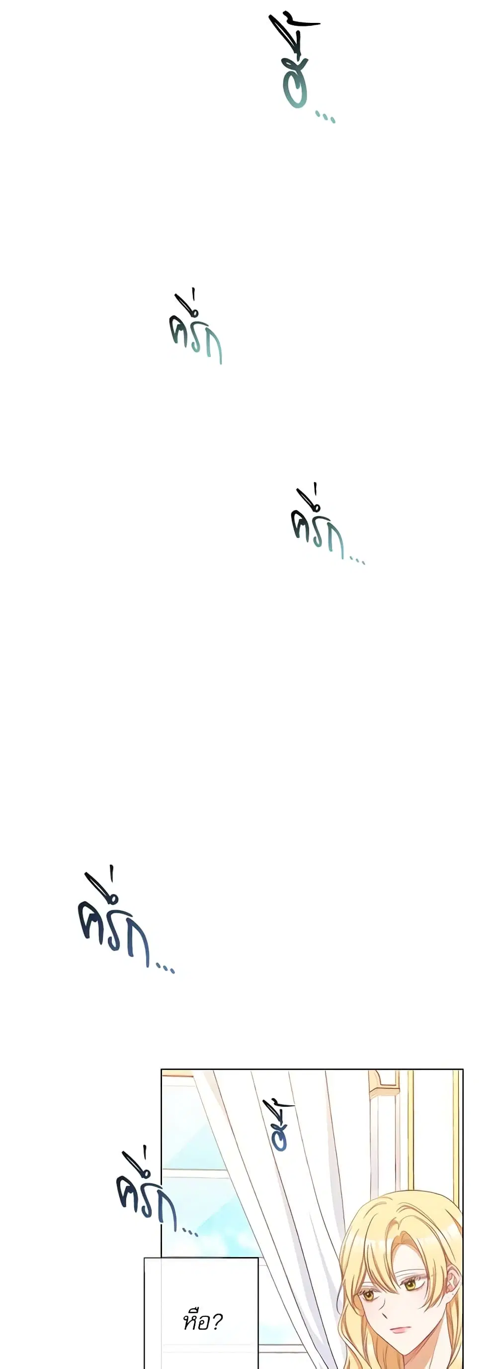 The Villainess Turns the Hourglass ตอนที่ 52 — page 7 of 47
