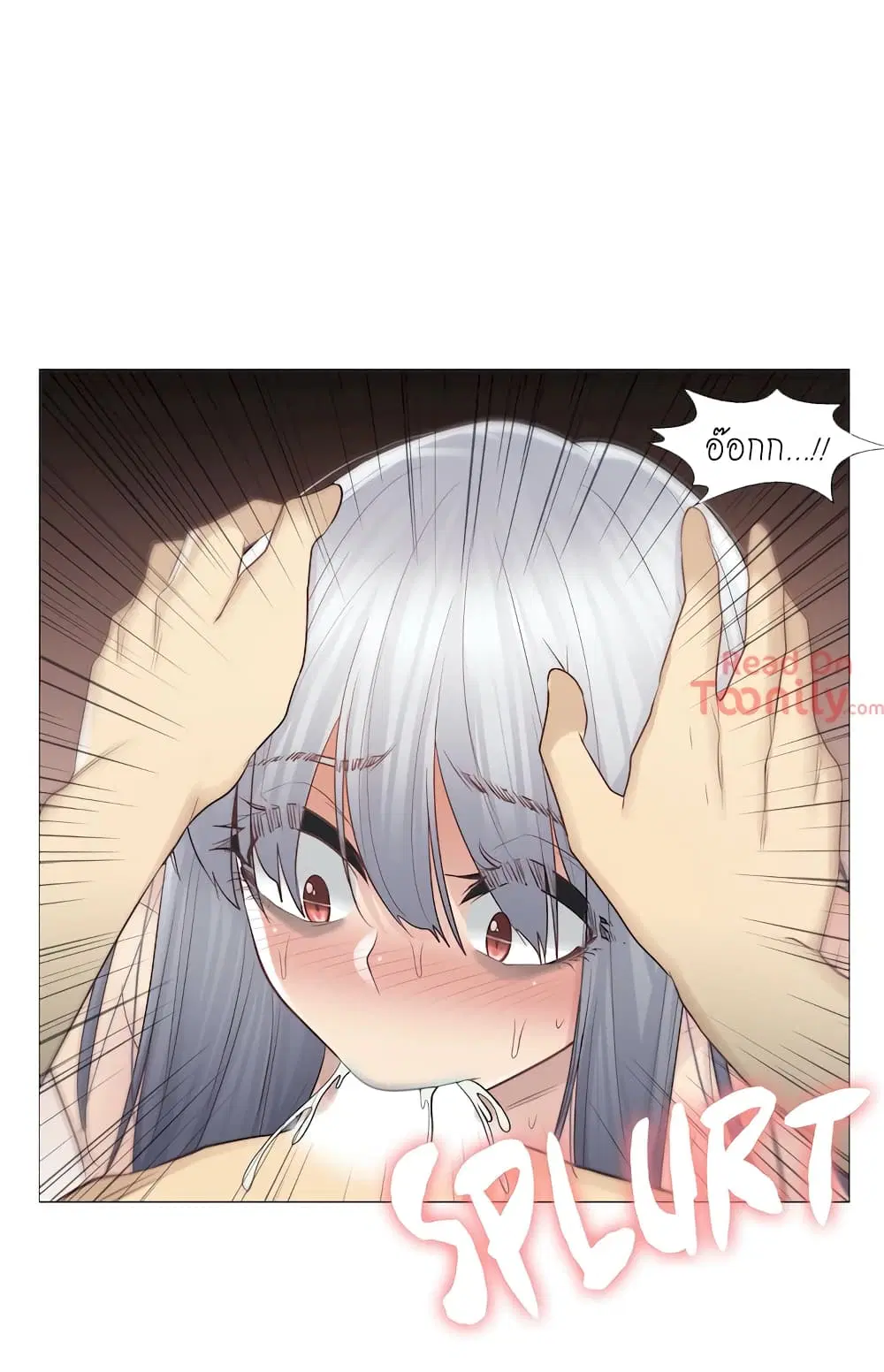 Touch to Unlock ตอนที่ 18 — page 8 of 41
