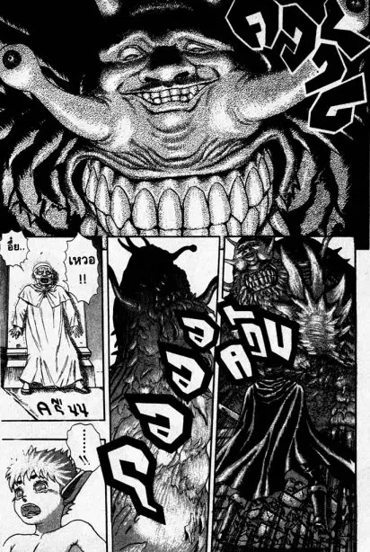 Berserk ตอนที่ 5 — page 82 of 105