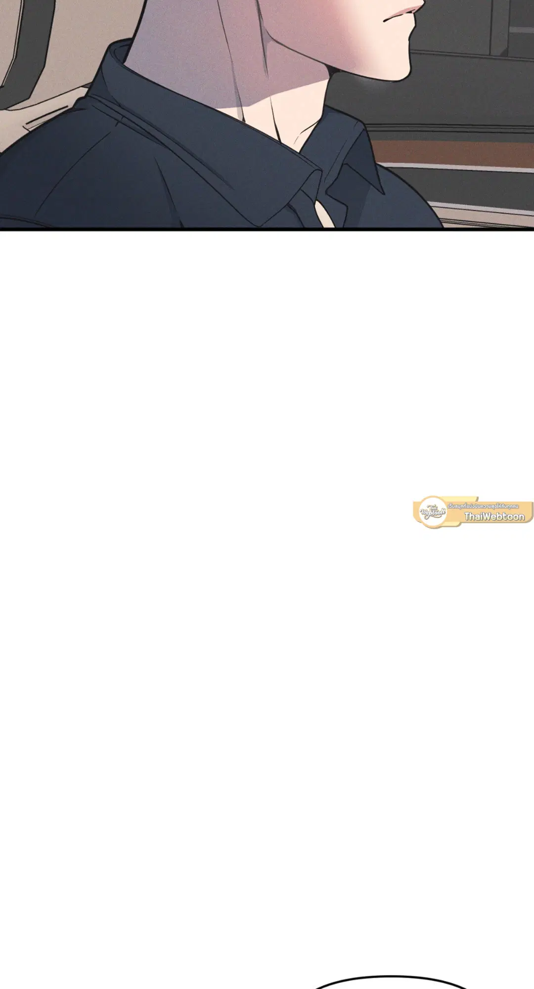Full Volume ตอนที่ 76.25 — page 37 of 64