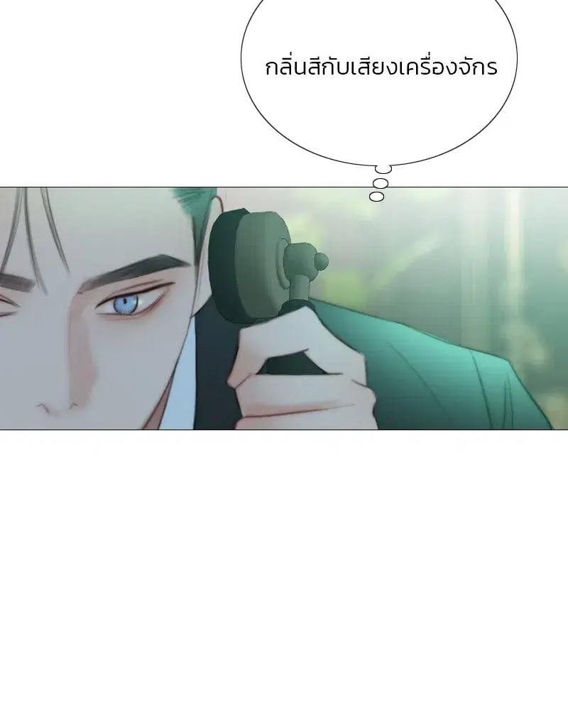 Serena ตอนที่ 71 — page 109 of 167