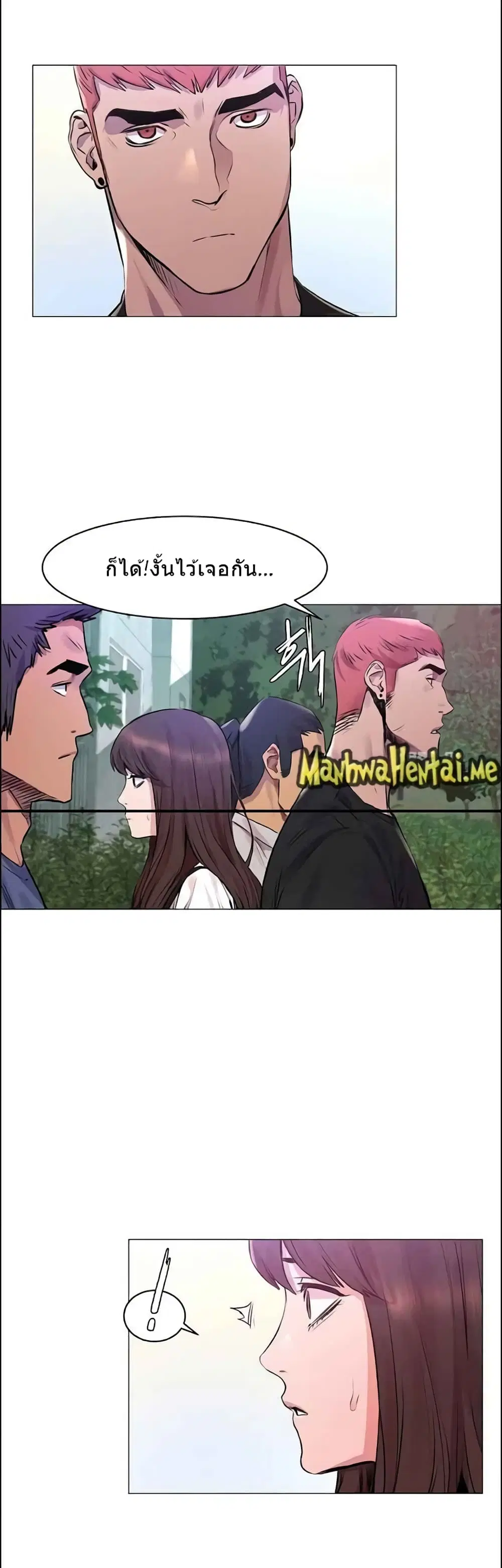 Silent War ตอนที่ 53 — page 22 of 36