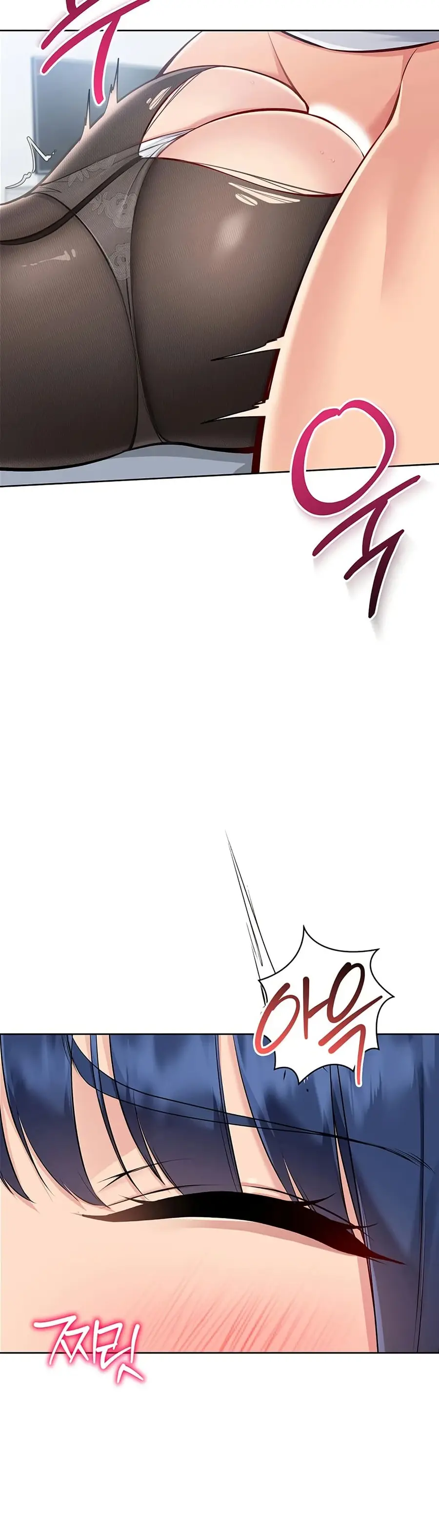 Set Up ตอนที่ 51 — page 27 of 51