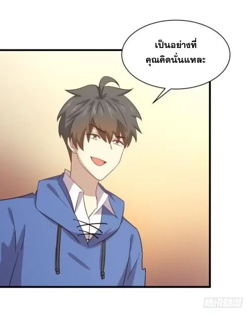 Immortal Swordsman in the Reverse World ตอนที่ 114 — page 26 of 49