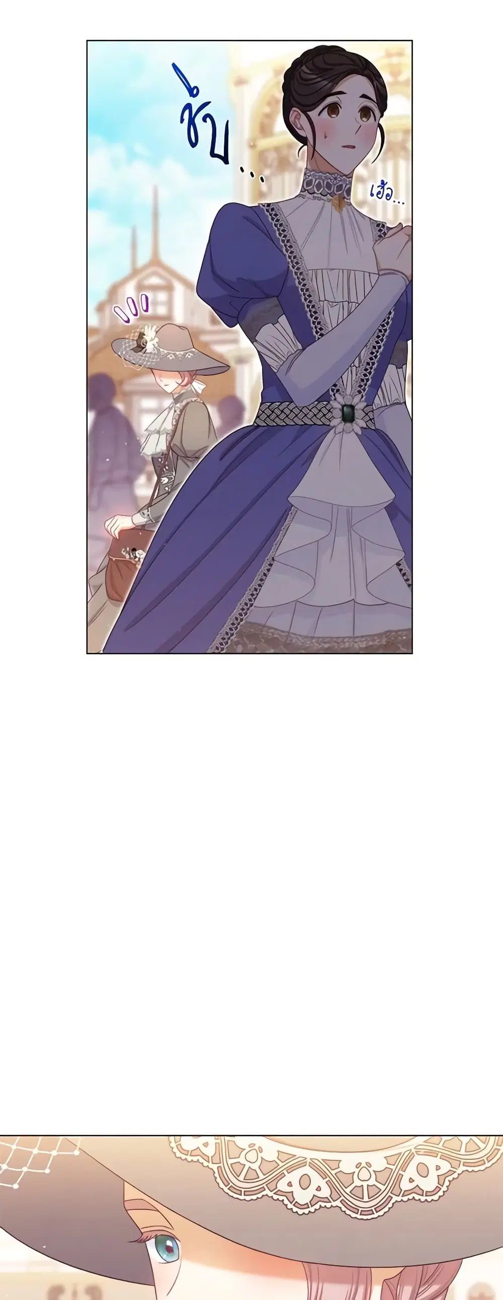 The Villainess Turns the Hourglass ตอนที่ 110 — page 27 of 57