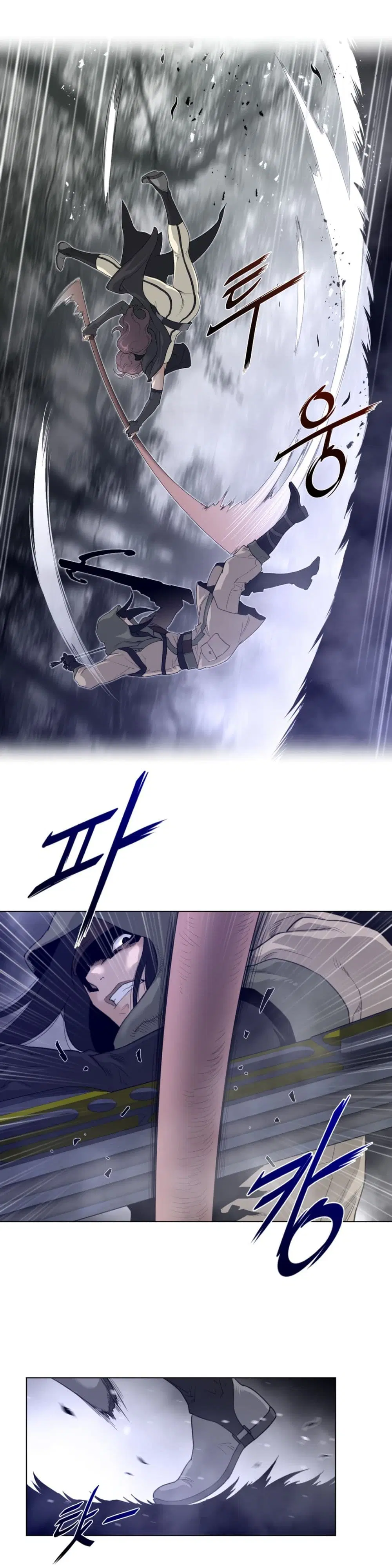 Perfect Half ตอนที่ 82 — page 13 of 20