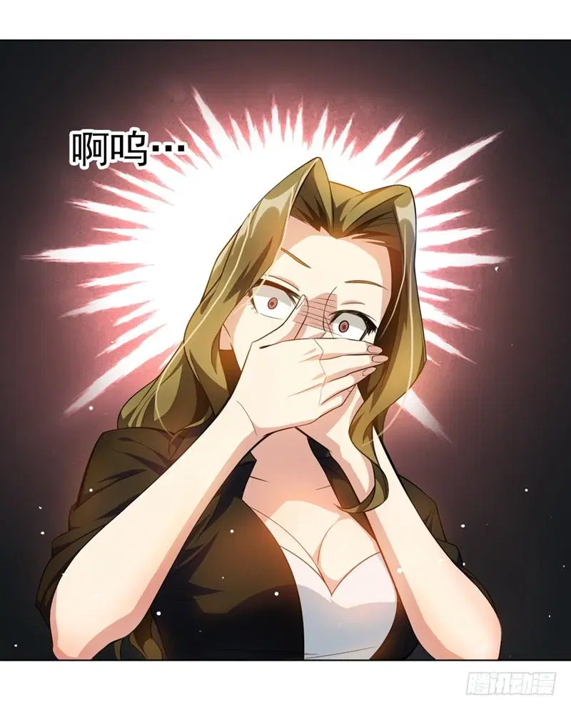 Wu Ni ตอนที่ 8 — page 31 of 49