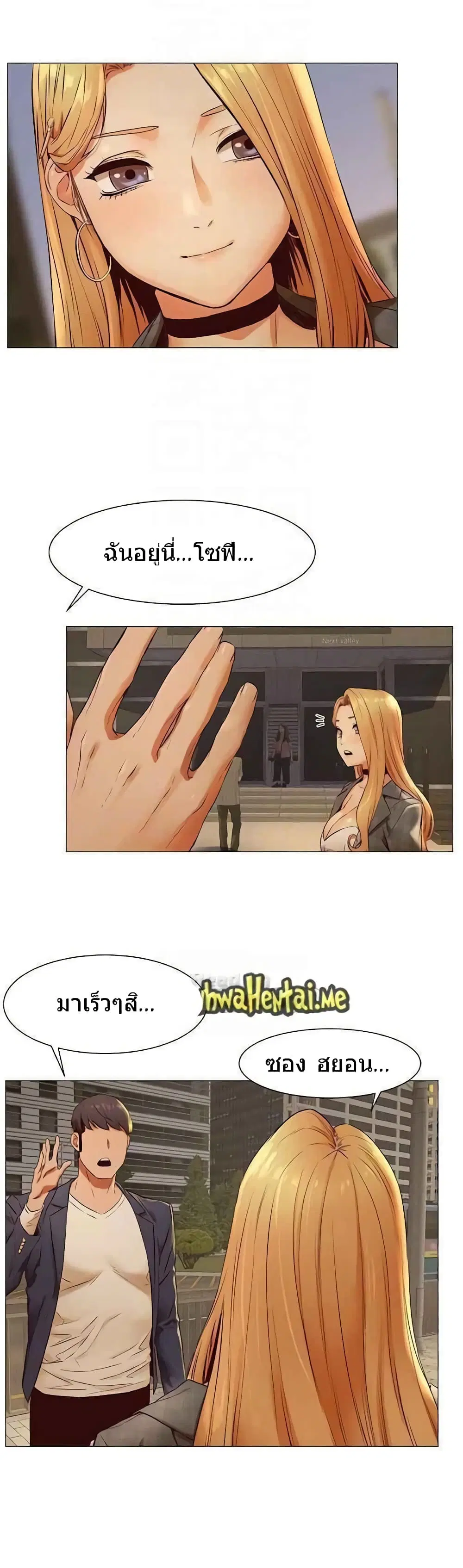 Silent War ตอนที่ 73 — page 23 of 24