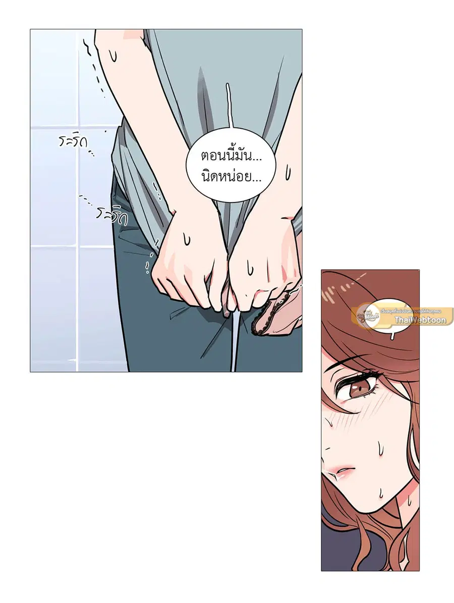 Sadistic Beauty ตอนที่ 1 — page 41 of 46