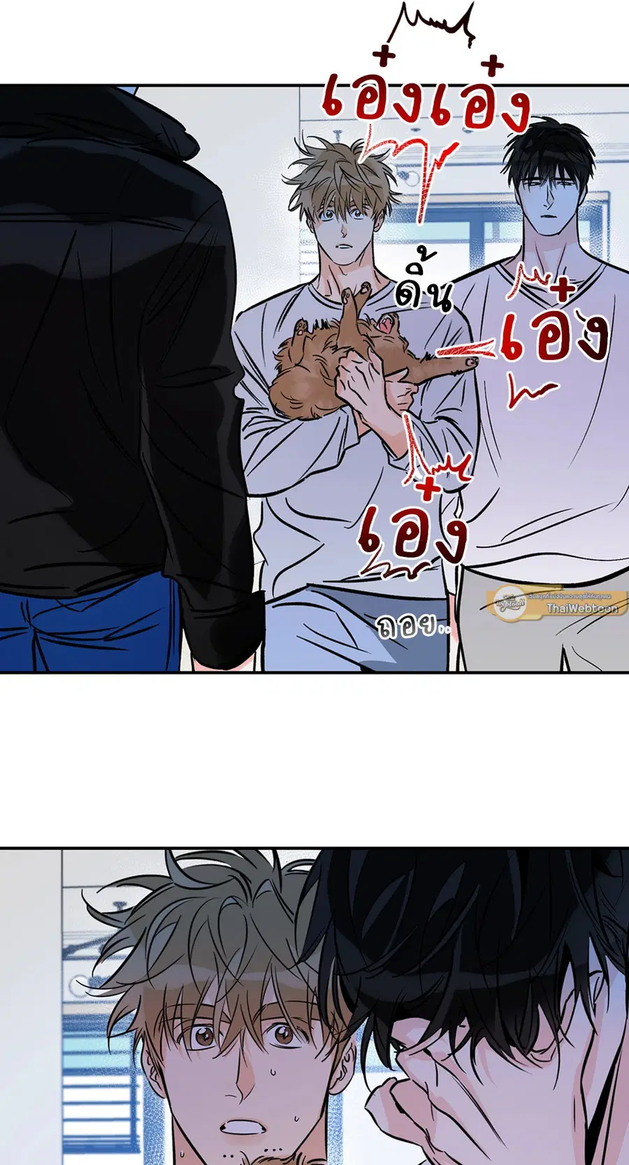 Lucky Paradise ตอนที่ 81.11 — page 19 of 64