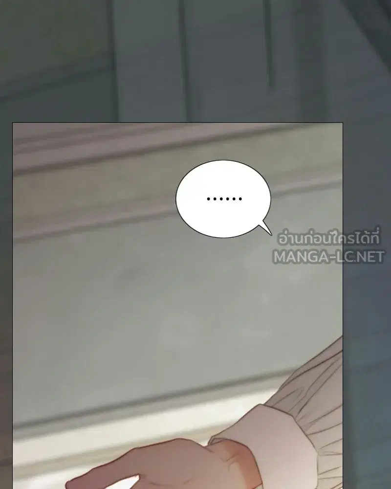 Serena ตอนที่ 132 — page 102 of 137