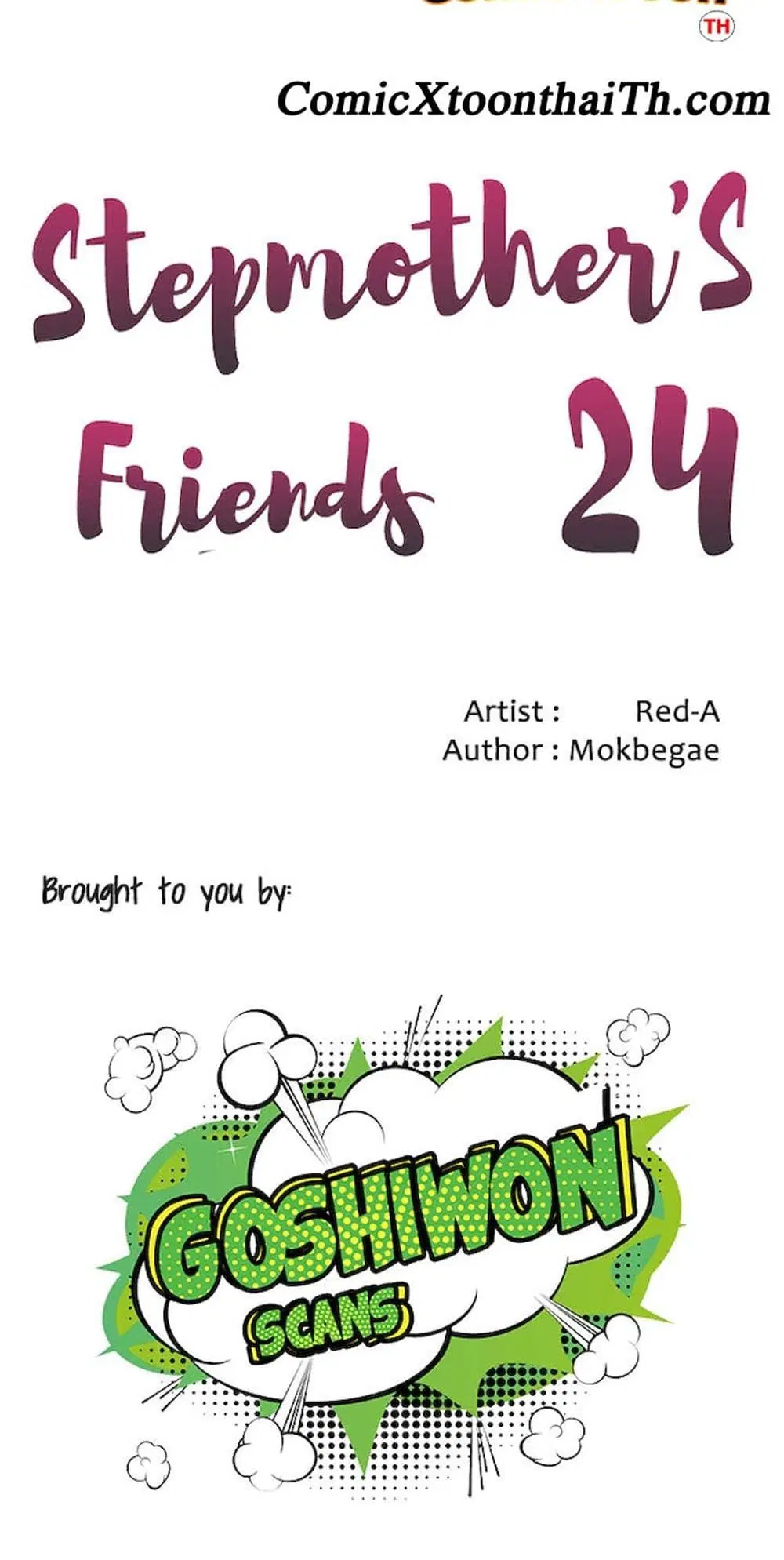 Stepmother Friends ตอนที่ 24 — page 4 of 58