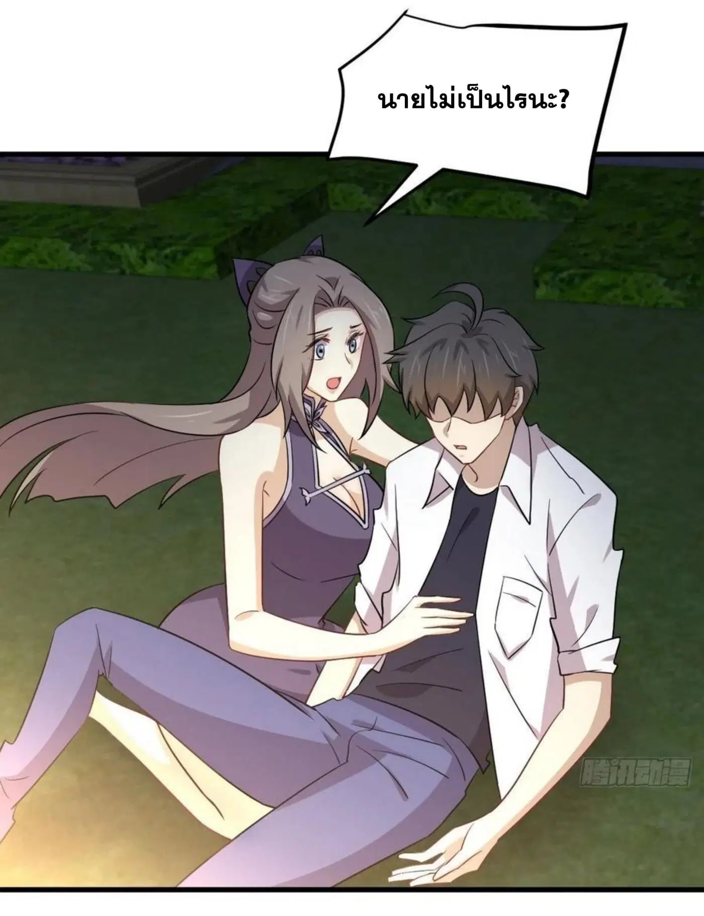 Immortal Swordsman in the Reverse World ตอนที่ 180 — page 35 of 37