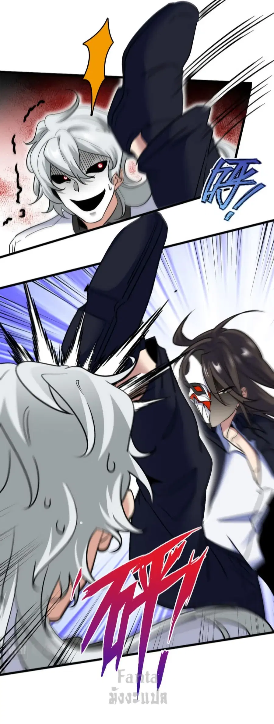 Dragon King Hall ตอนที่ 146 — page 7 of 31