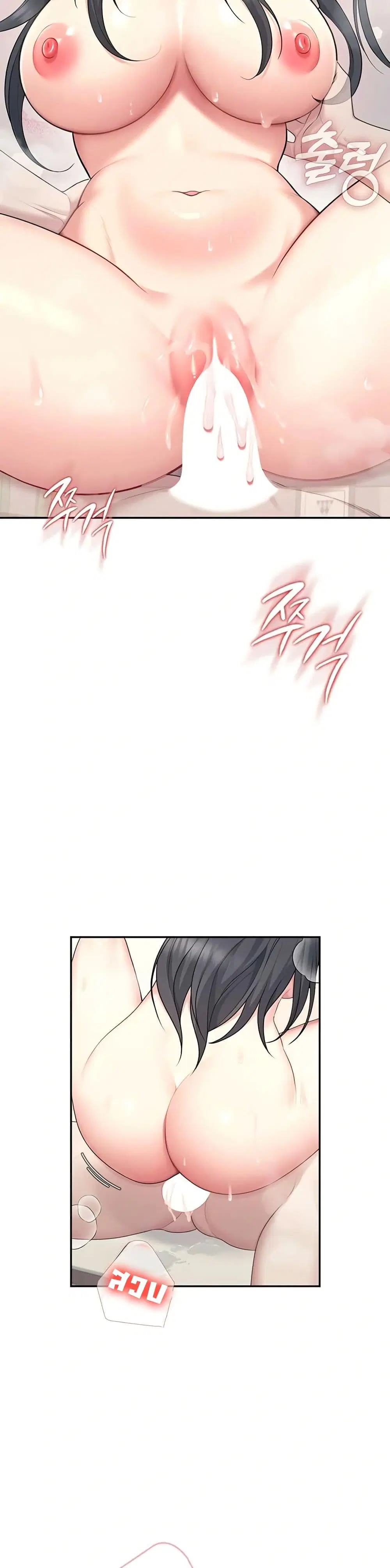 Wireless Touch ตอนที่ 43 — page 35 of 51