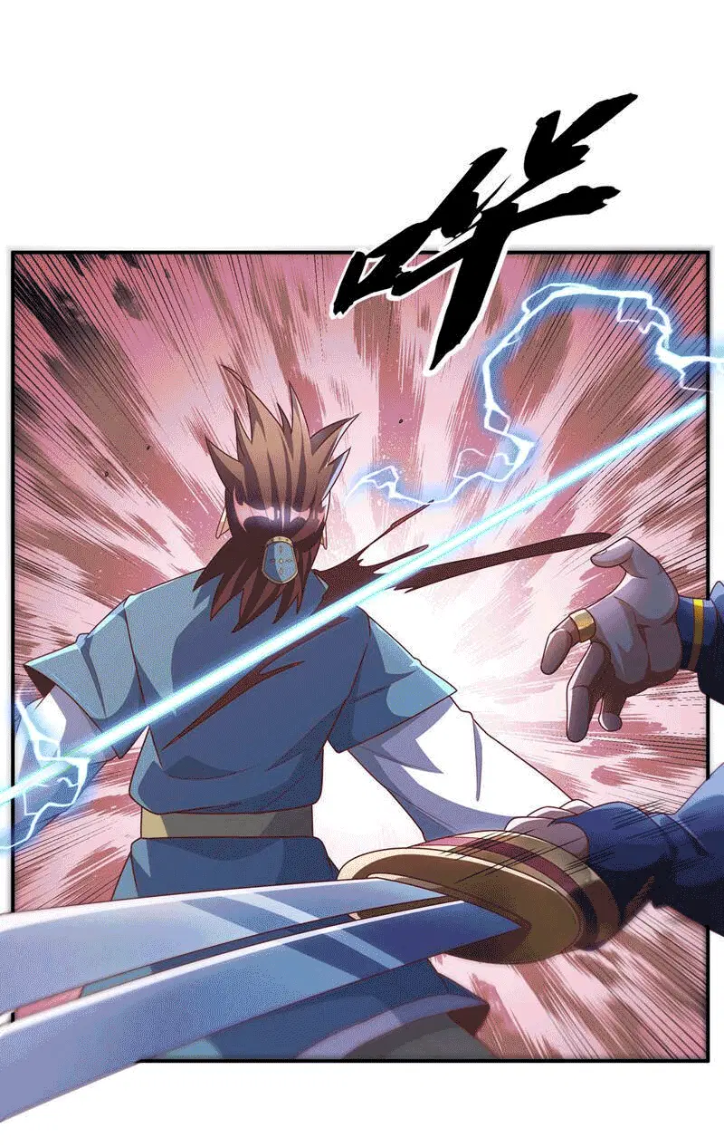 Wu Ni ตอนที่ 223 — page 22 of 40