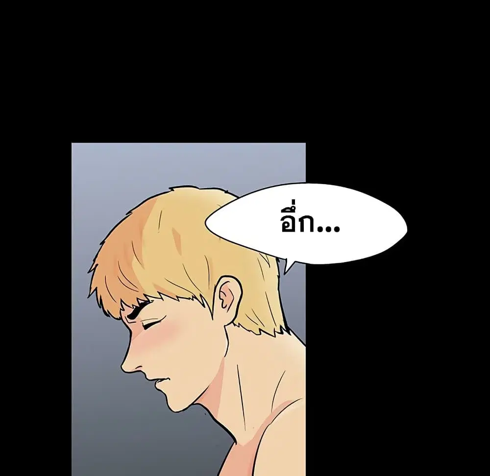 Project Utopia ตอนที่ 126 — page 66 of 79